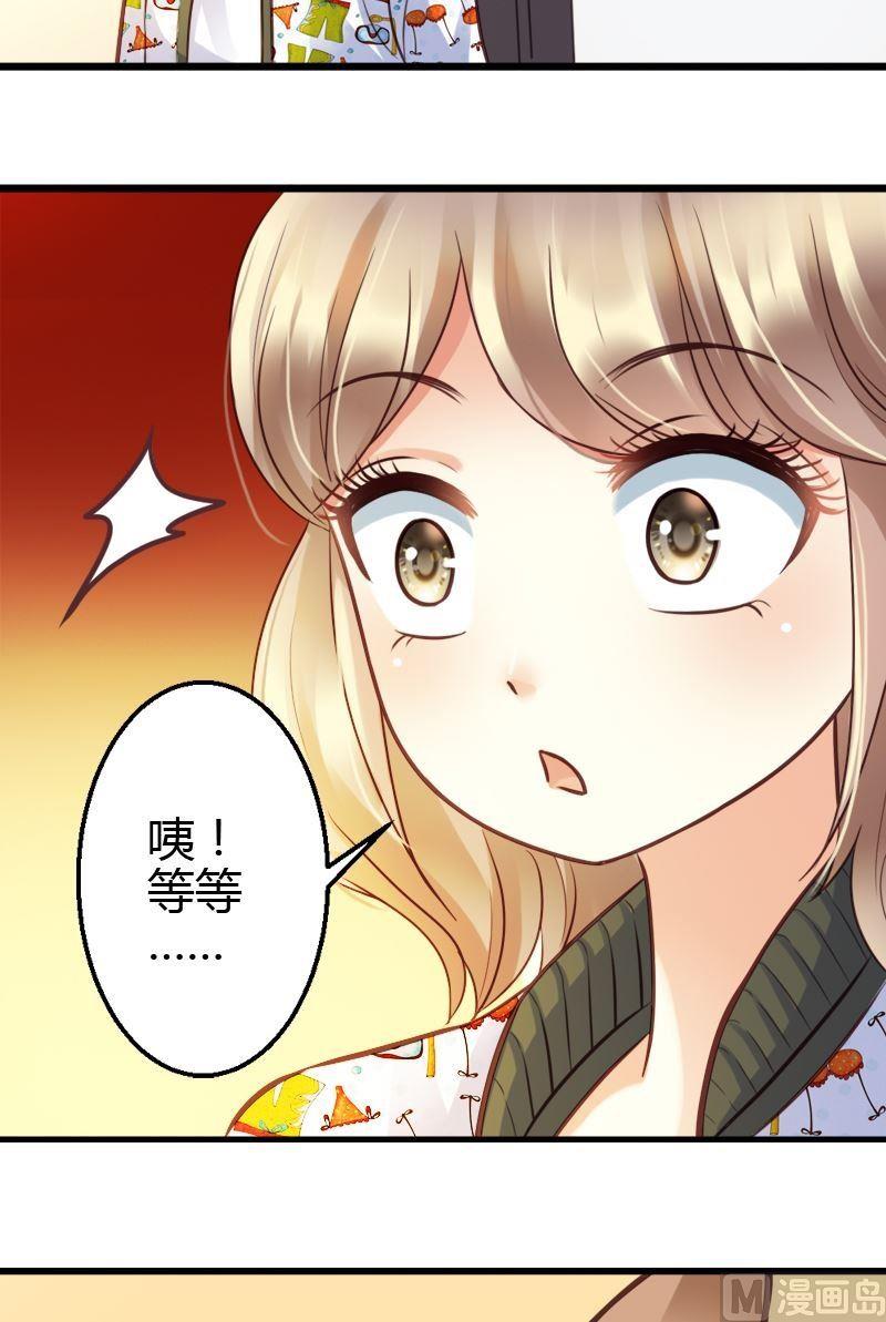 第38话 开学！！-第38话