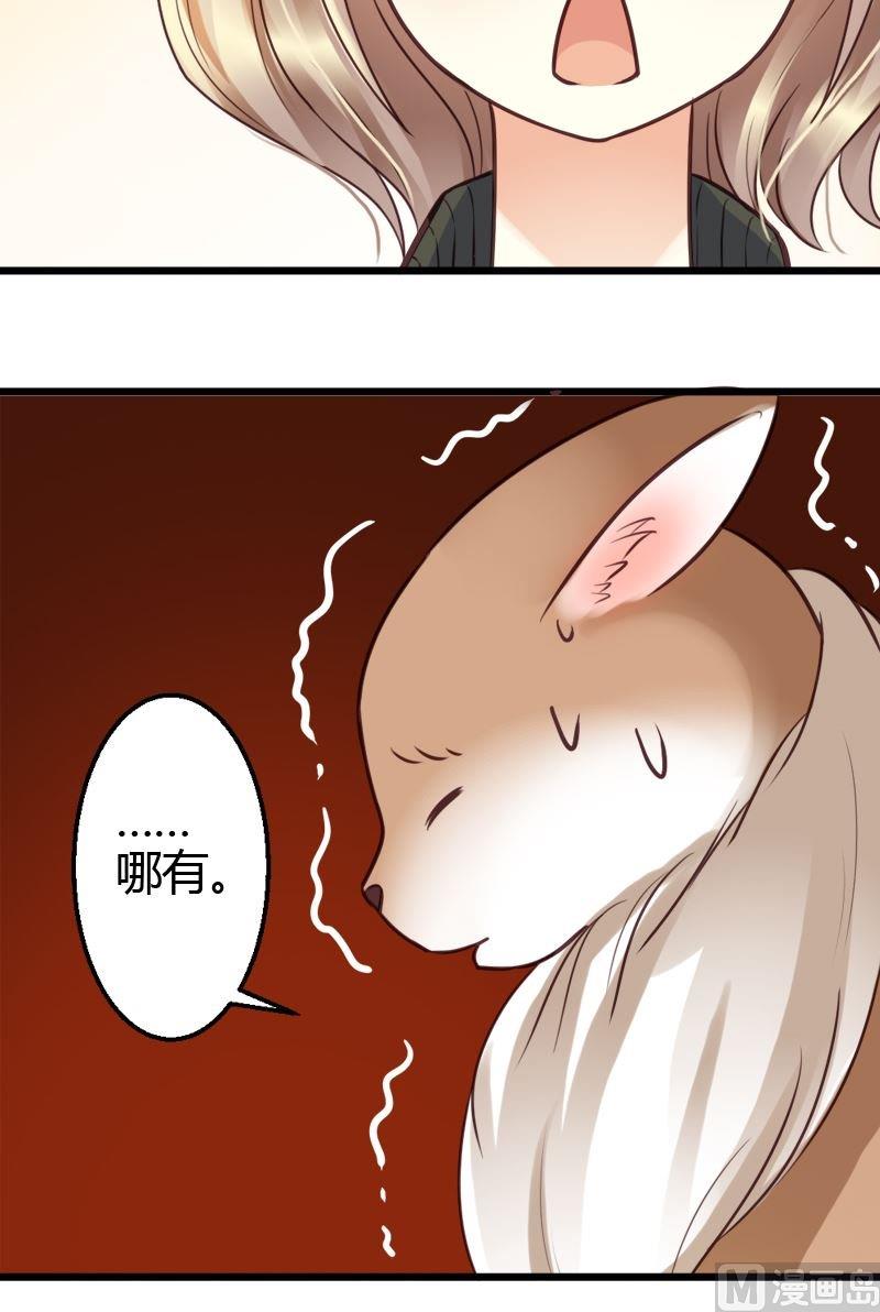 第38话 开学！！-第38话