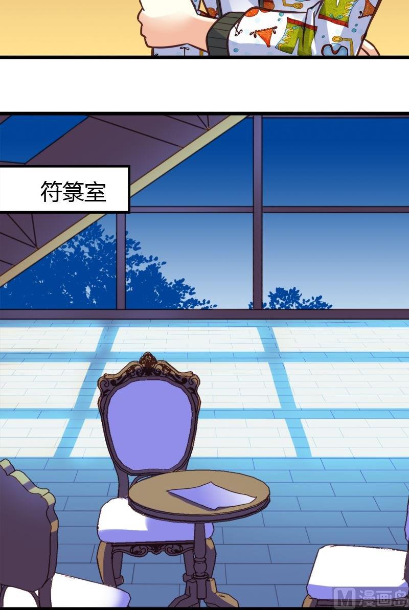 第38话 开学！！-第38话