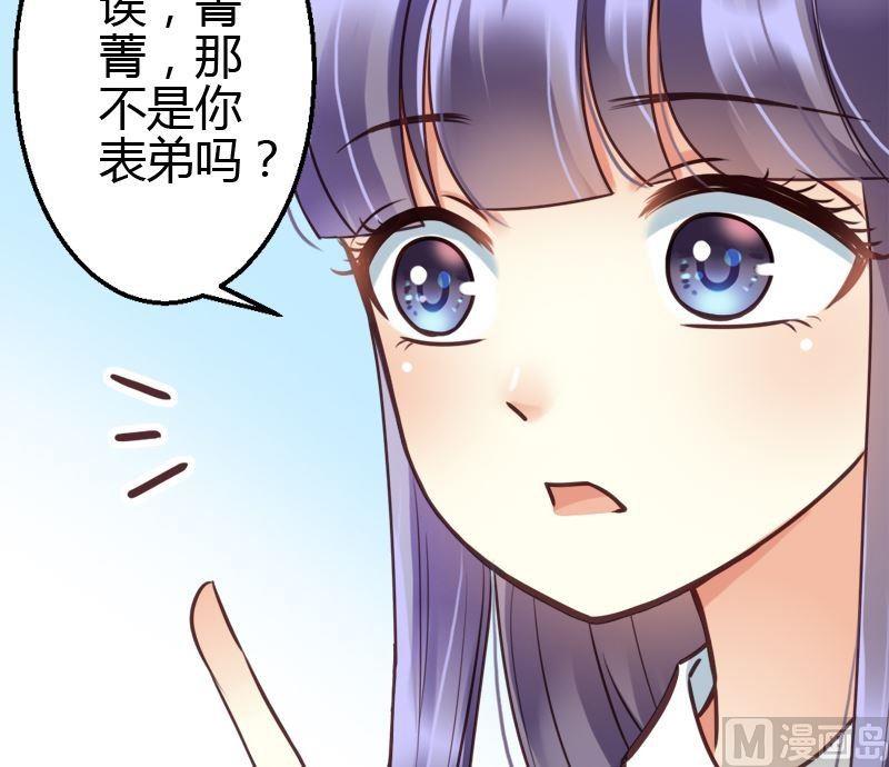 第38话 开学！！-第38话