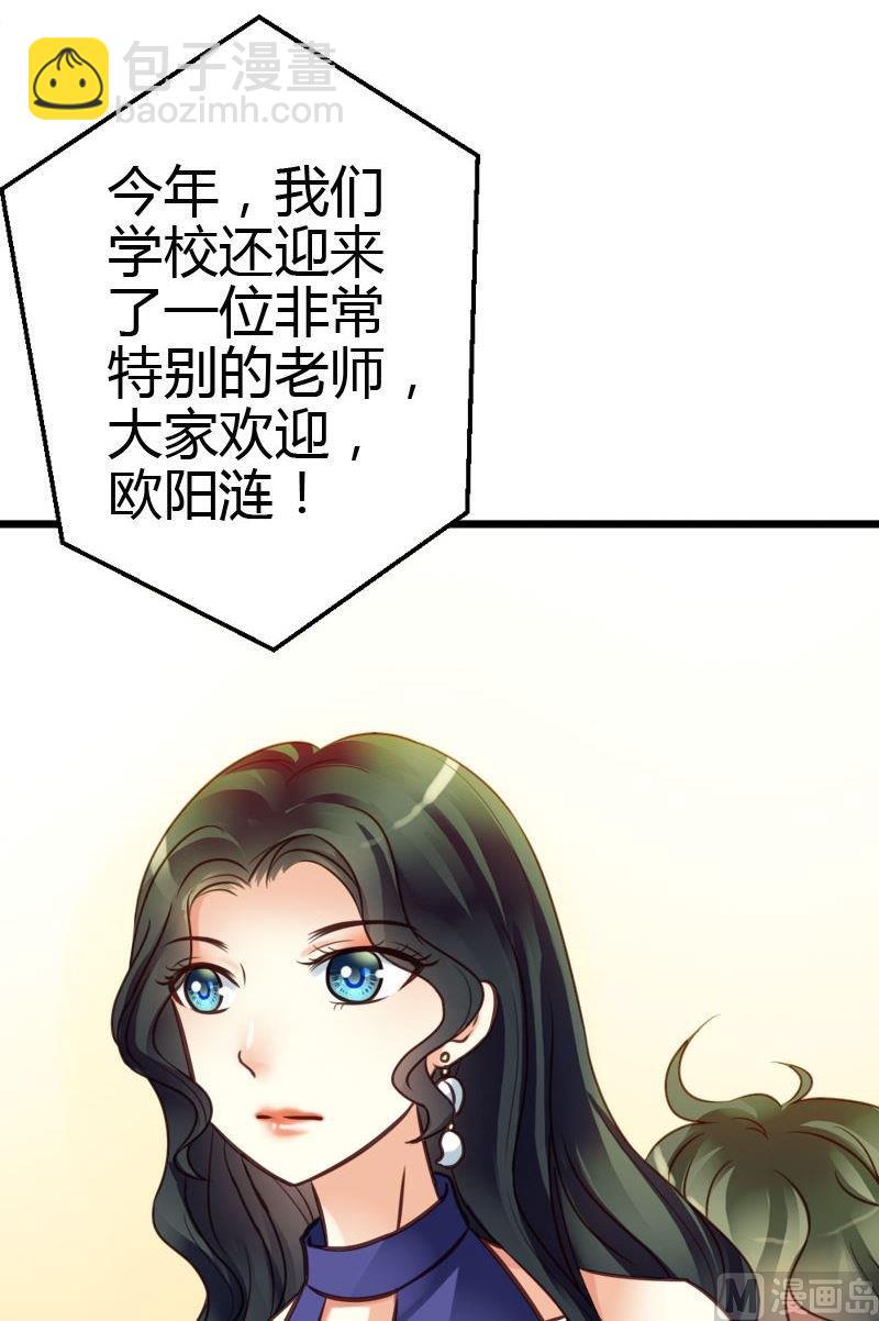 第40话 上学!-第40话