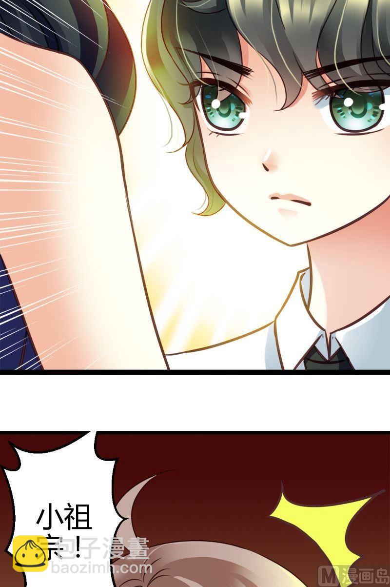 第40话 上学!-第40话