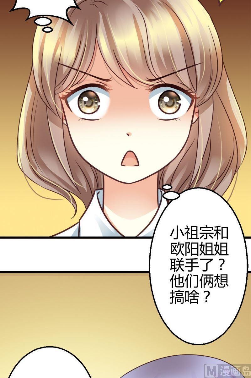 第40话 上学!-第40话