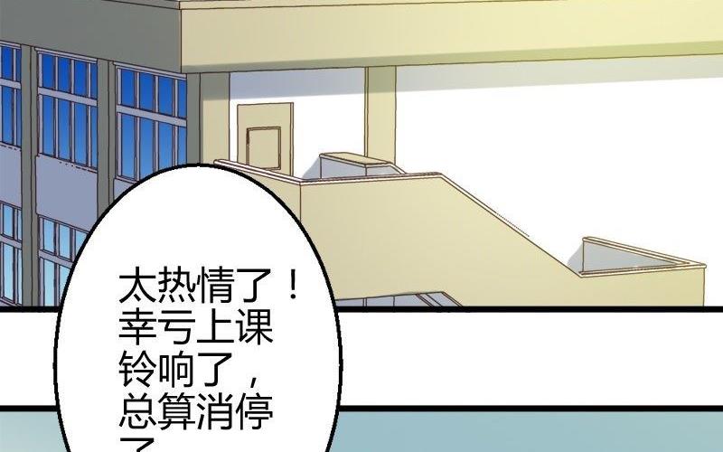 第42话 有脑疾(1/2)-第42话