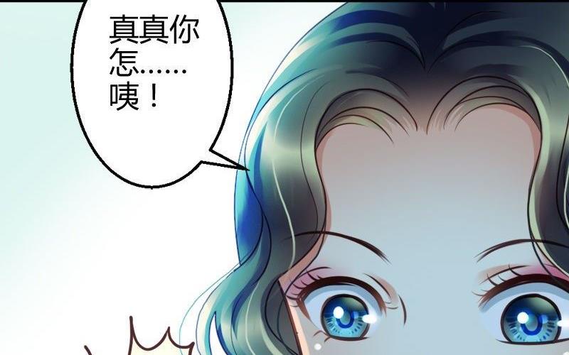 第42话 有脑疾(1/2)-第42话