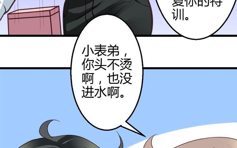 第42话 有脑疾(1/2)-第42话