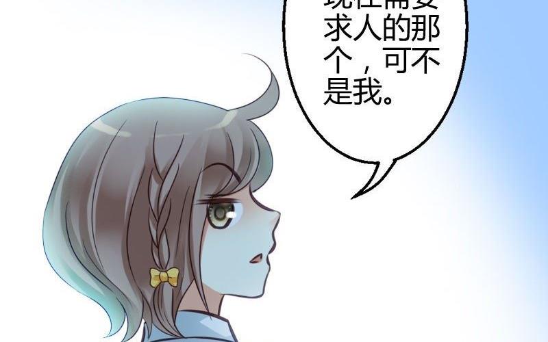 第42话 有脑疾(1/2)-第42话