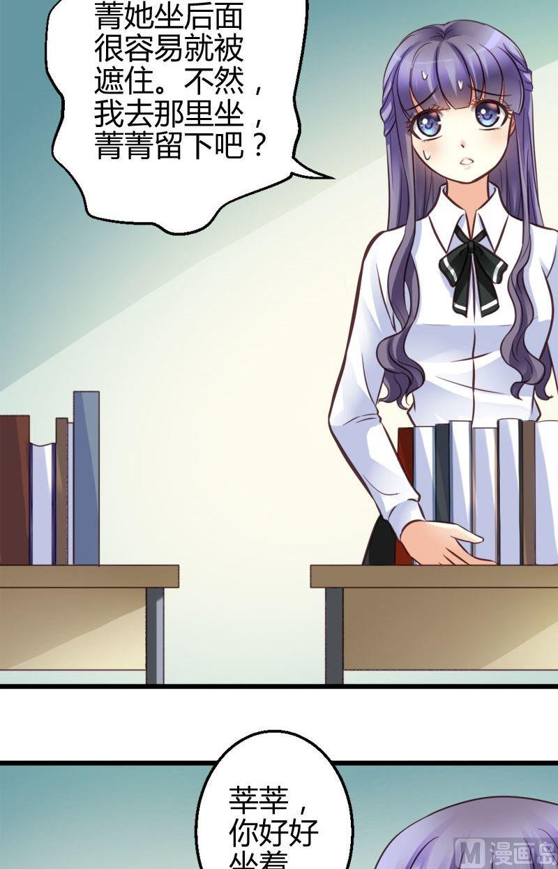 第44话 挪窝-第44话