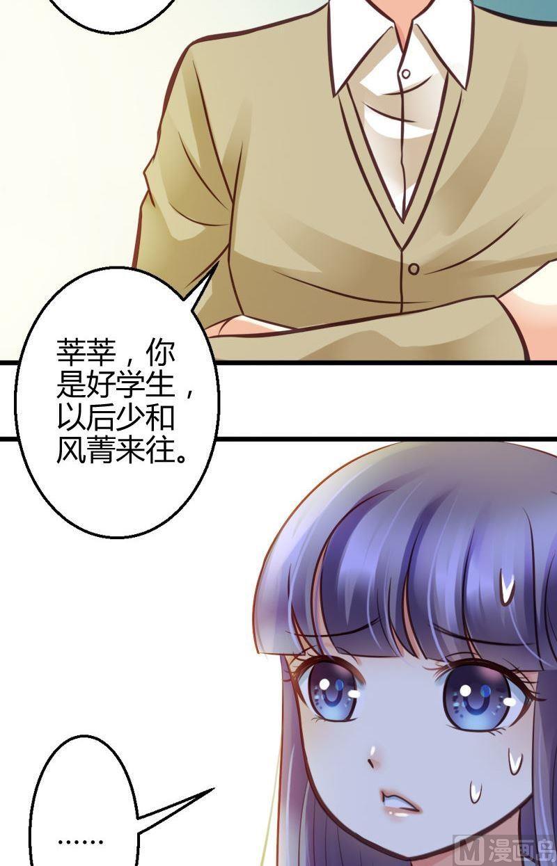 第44话 挪窝-第44话