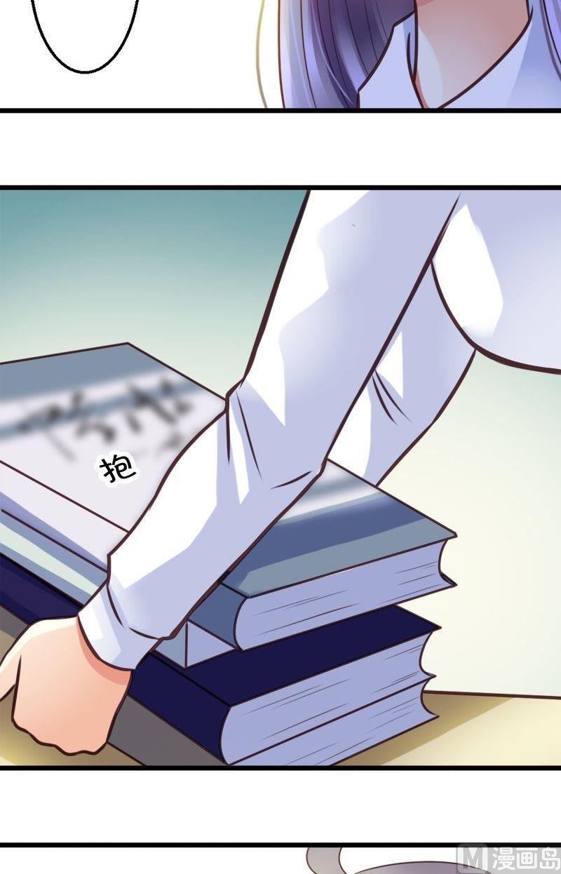 第44话 挪窝-第44话