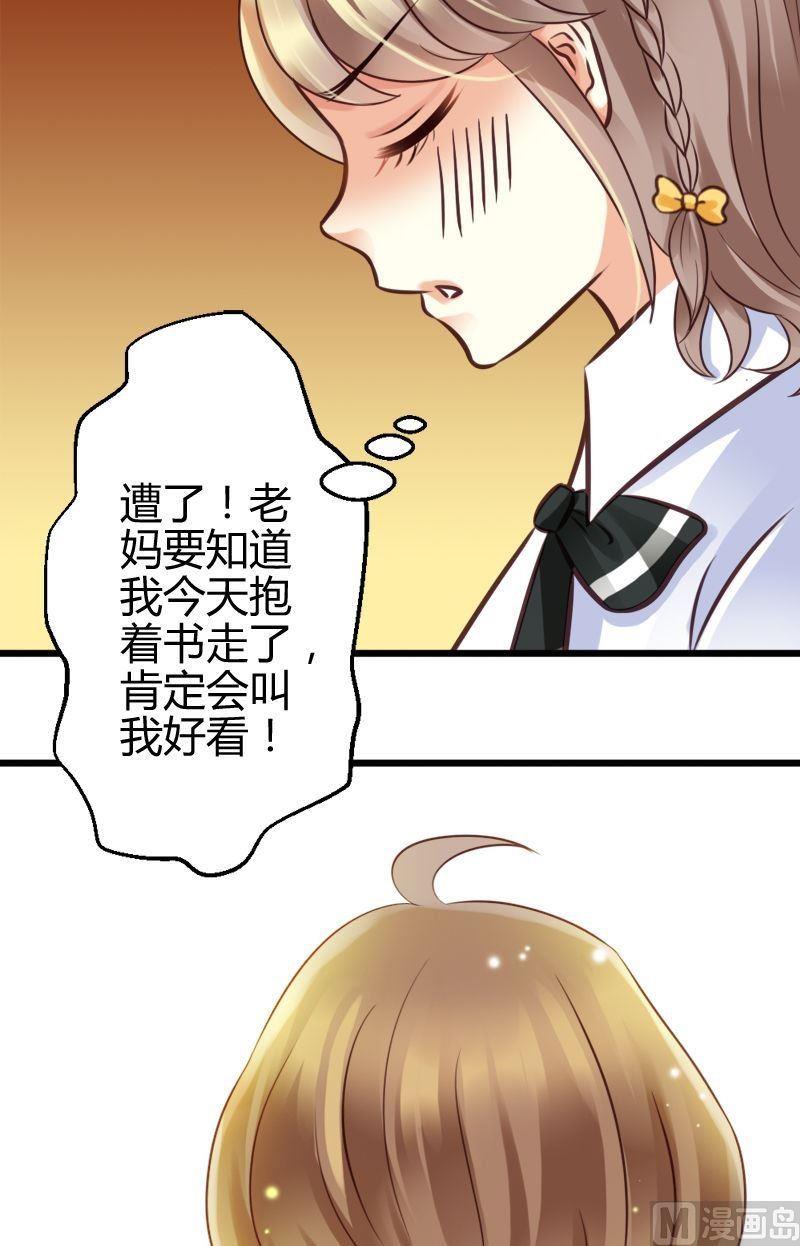 第44话 挪窝-第44话