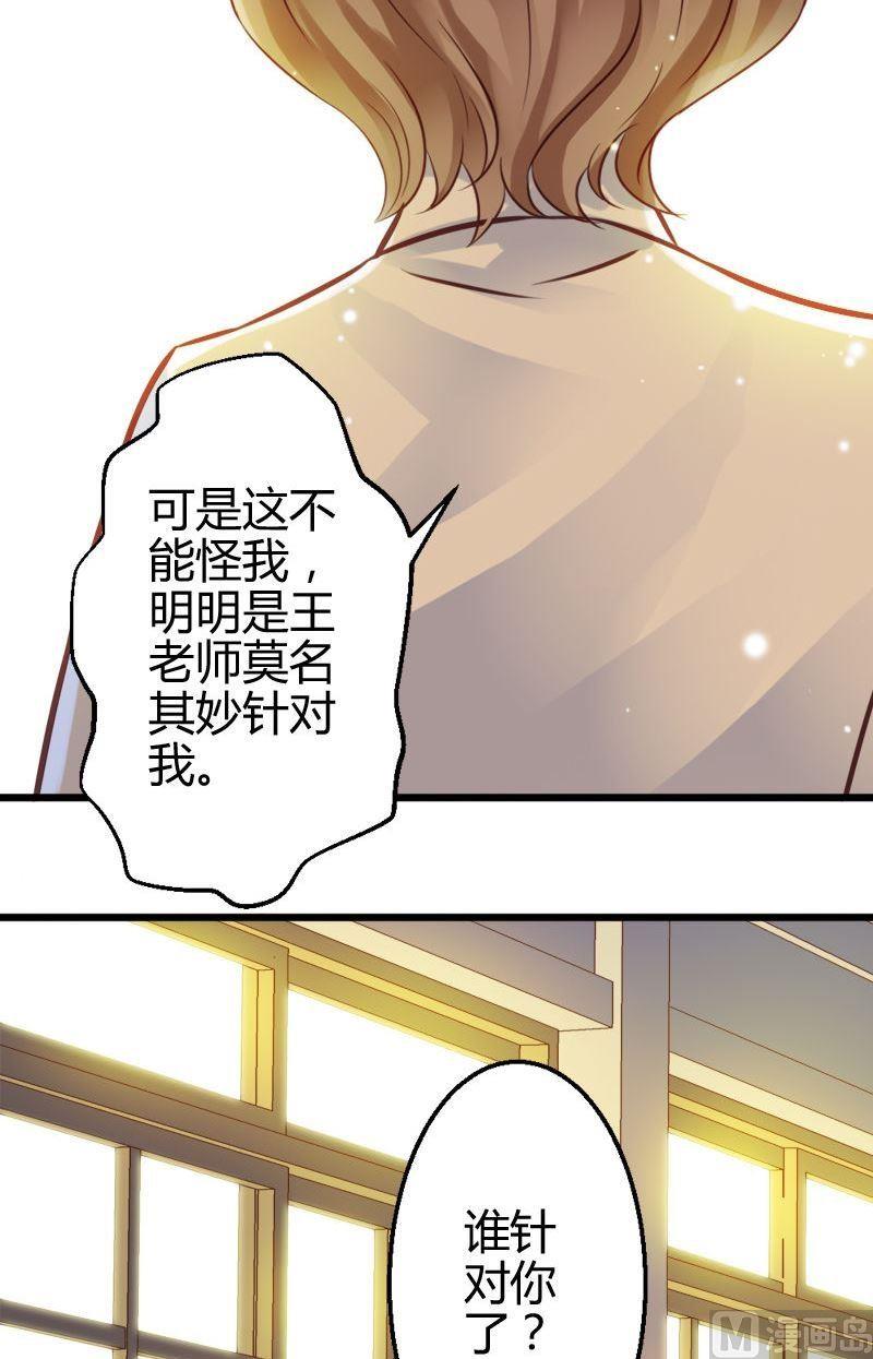 第44话 挪窝-第44话