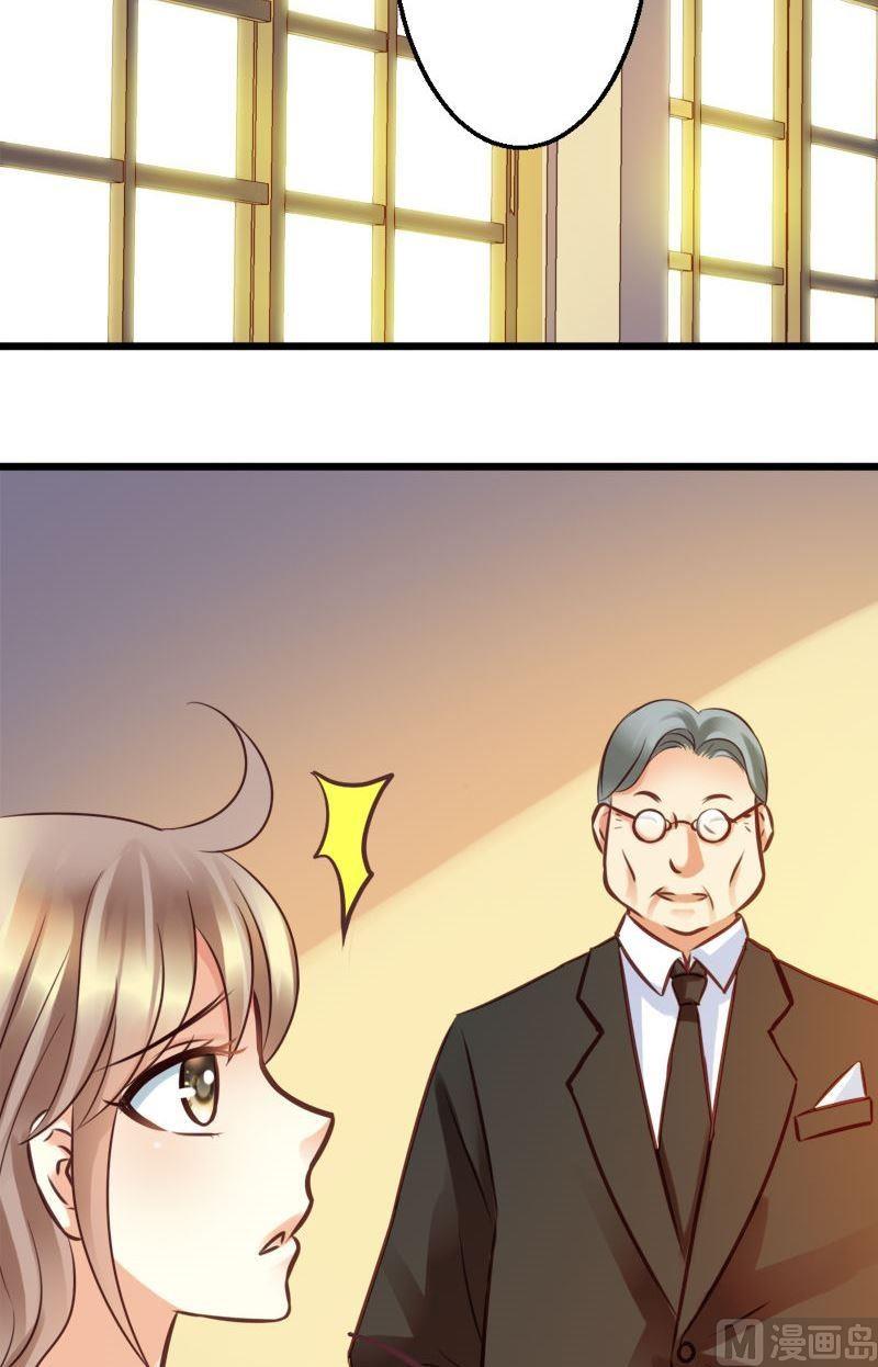 第44话 挪窝-第44话