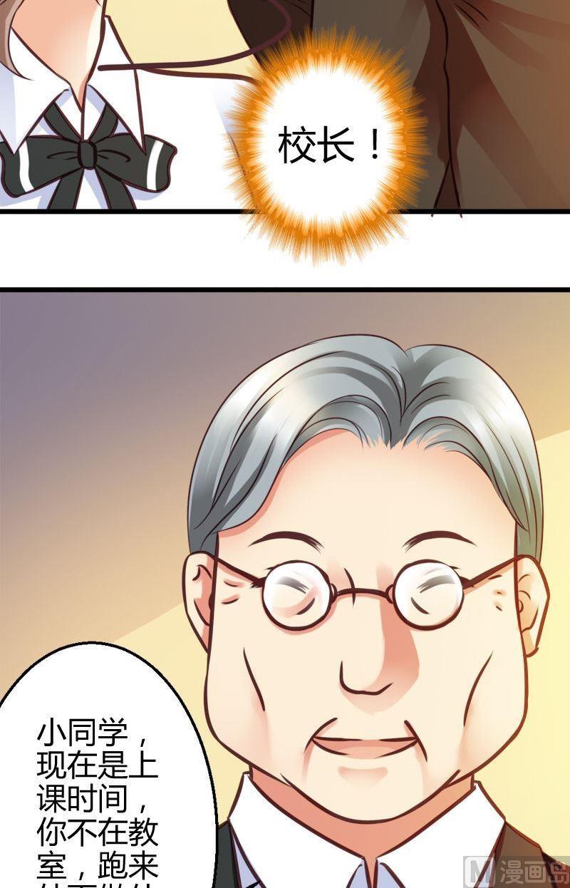 第44话 挪窝-第44话