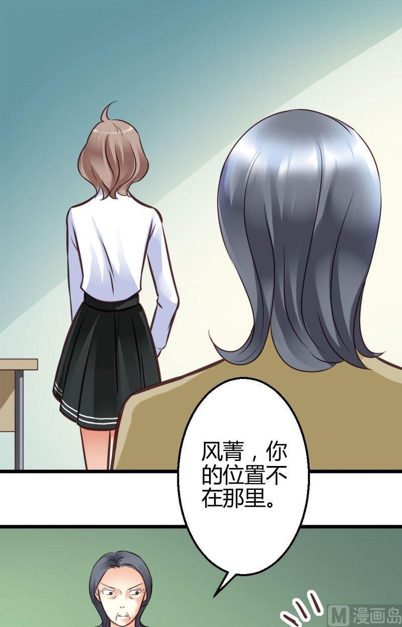 第44话 挪窝-第44话