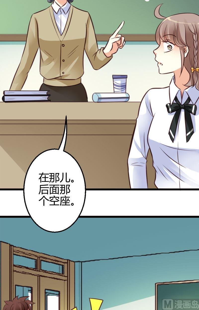 第44话 挪窝-第44话