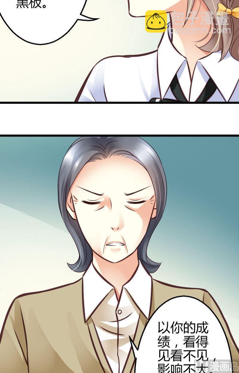 第44话 挪窝-第44话