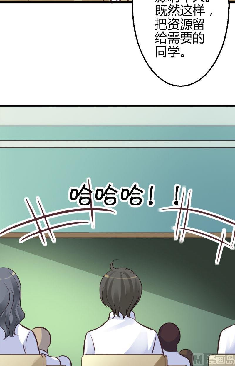 第44话 挪窝-第44话