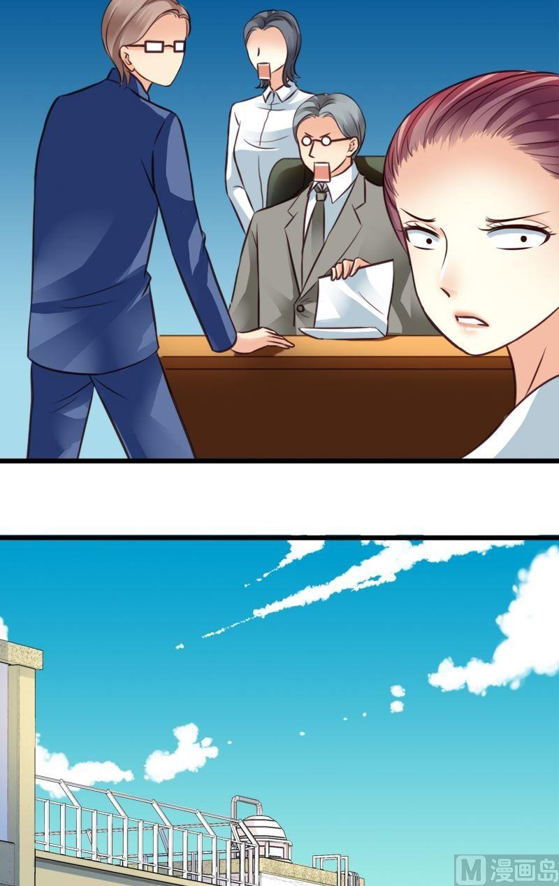 第46话 校长你好坑-第46话