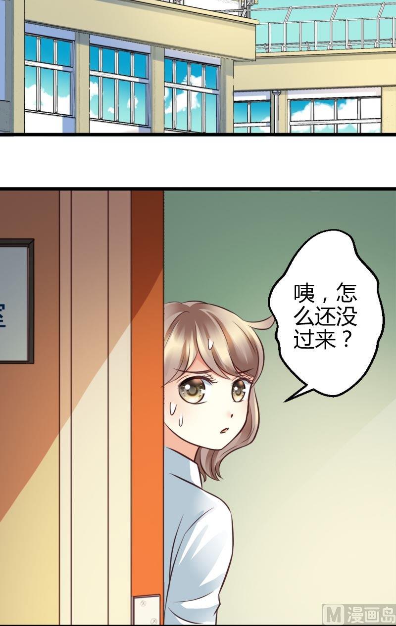 第46话 校长你好坑-第46话