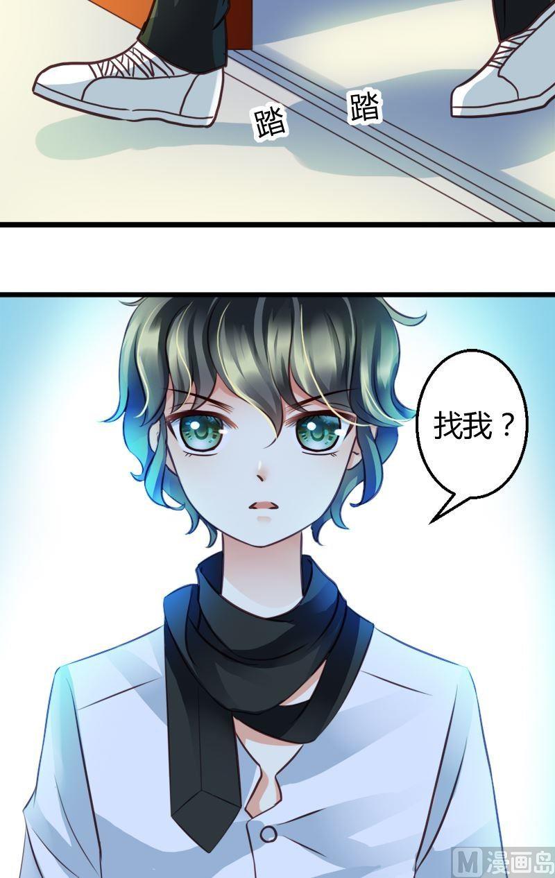 第46话 校长你好坑-第46话