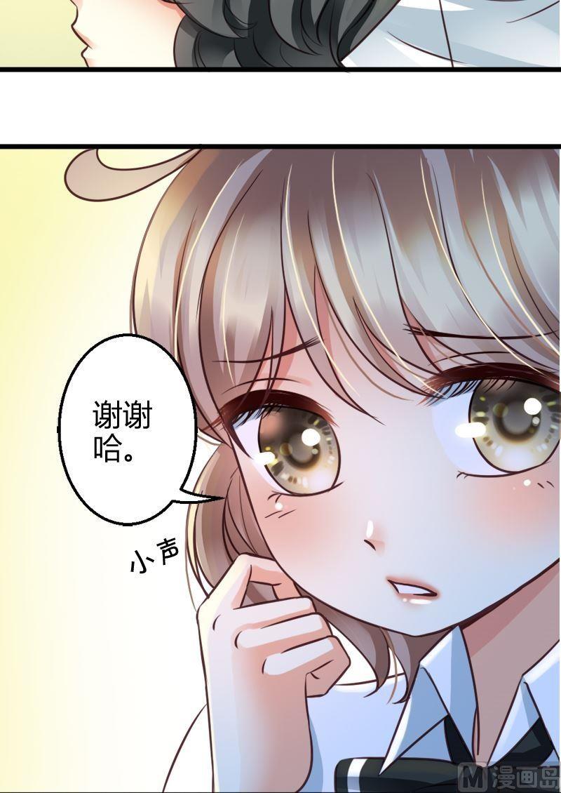 第46话 校长你好坑-第46话