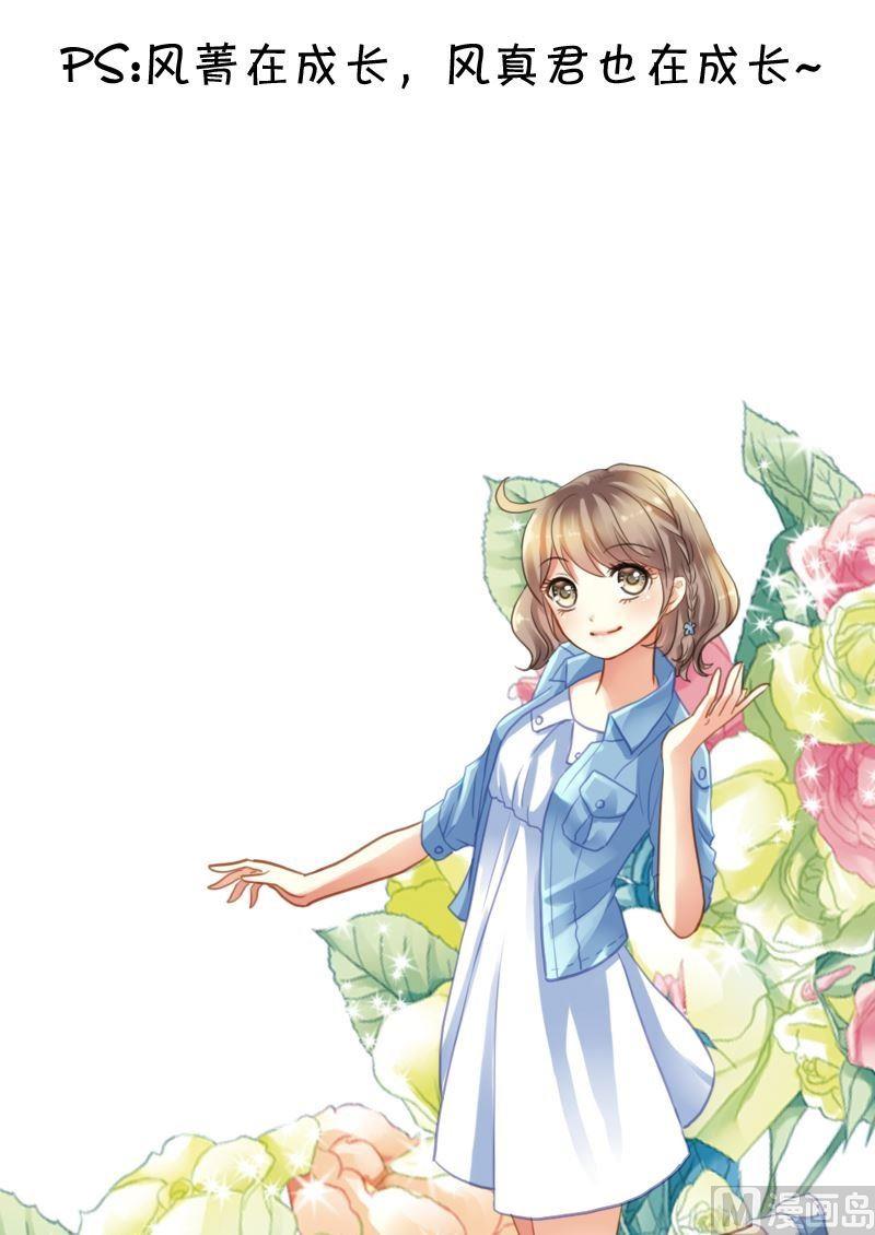 第46话 校长你好坑-第46话