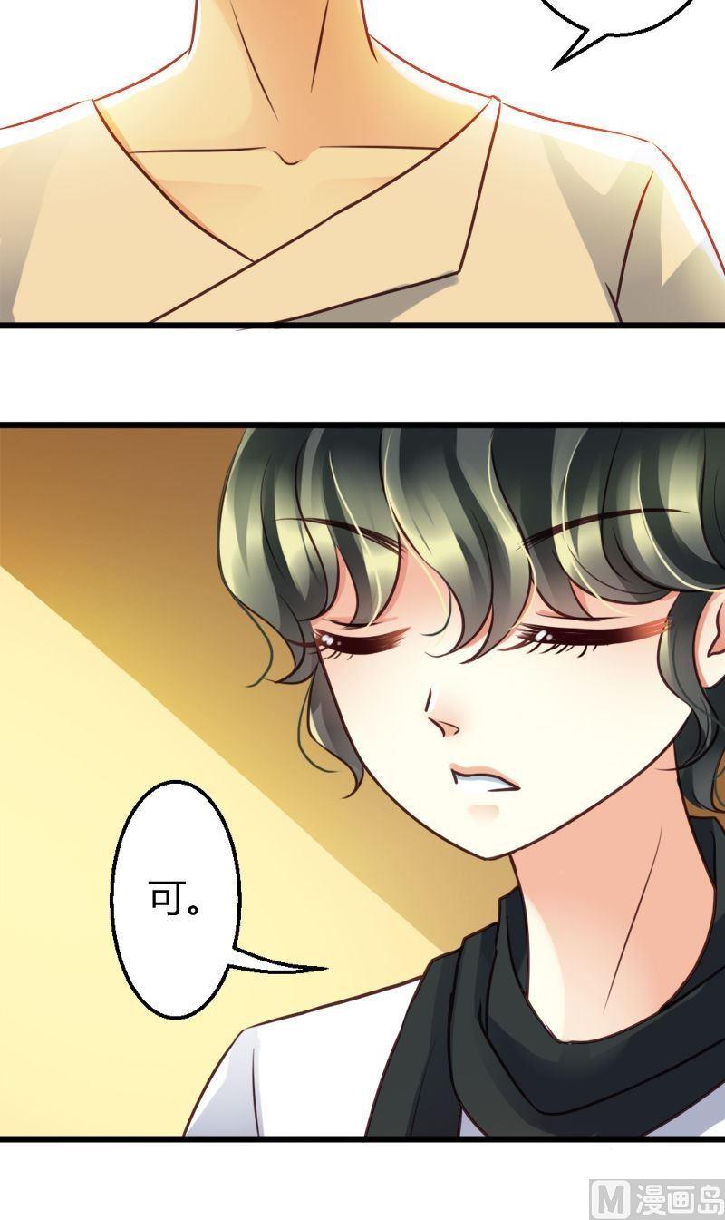 第48话 风真君的妥协-第48话