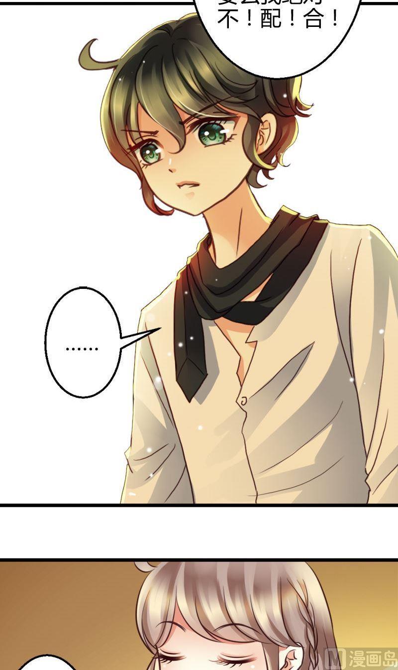 第48话 风真君的妥协-第48话