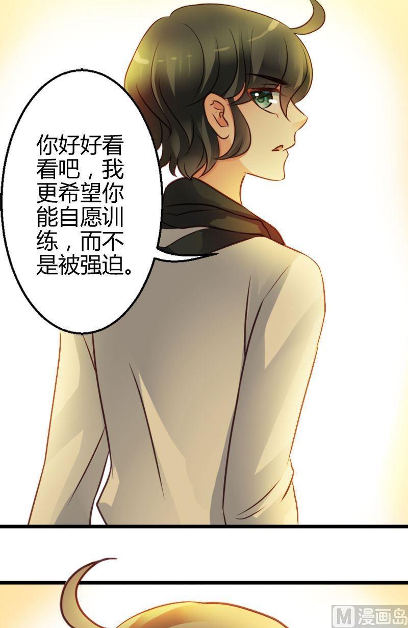 第48话 风真君的妥协-第48话