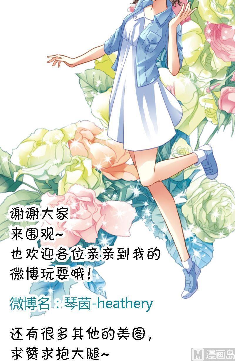 第48话 风真君的妥协-第48话