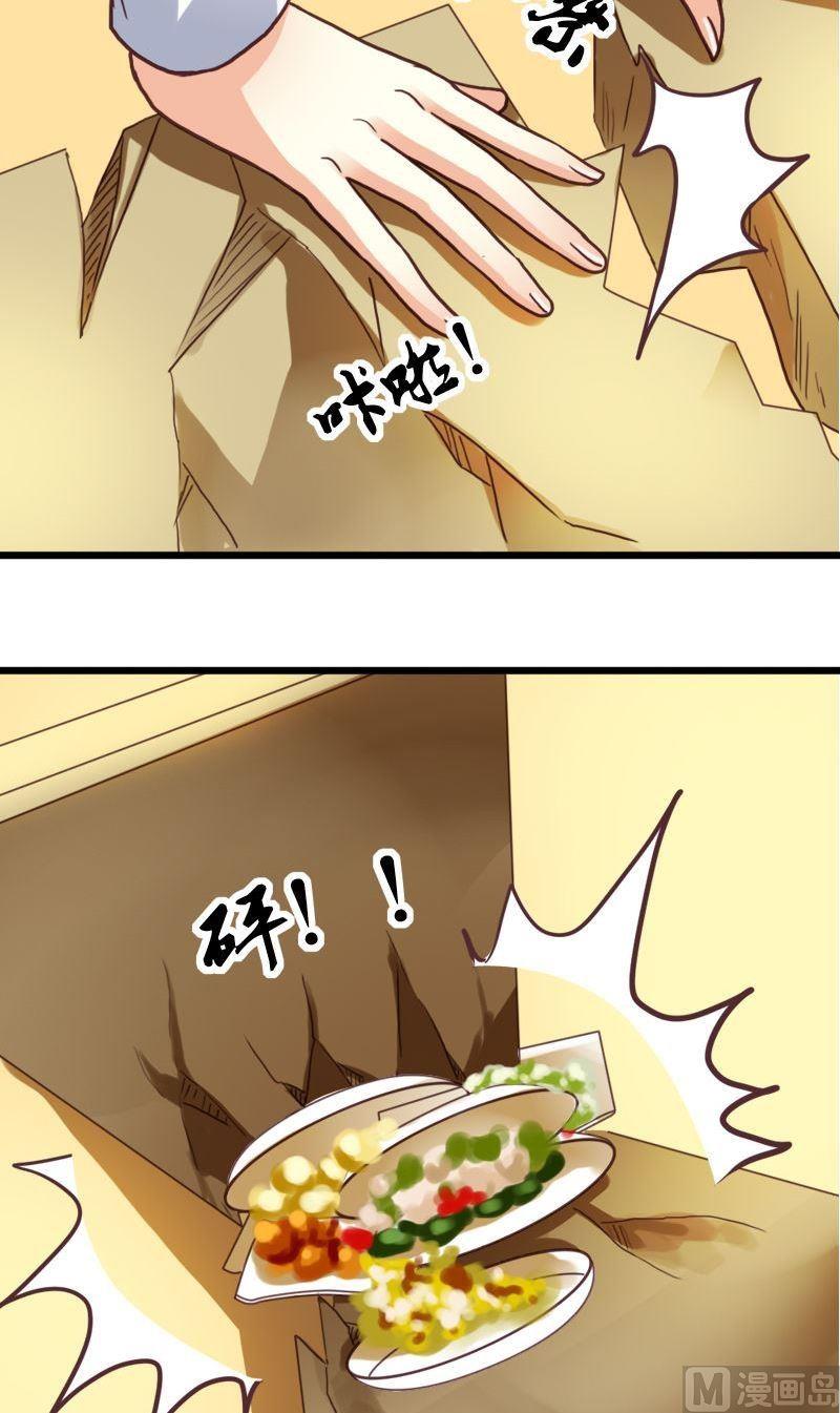 第48话 风真君的妥协-第48话