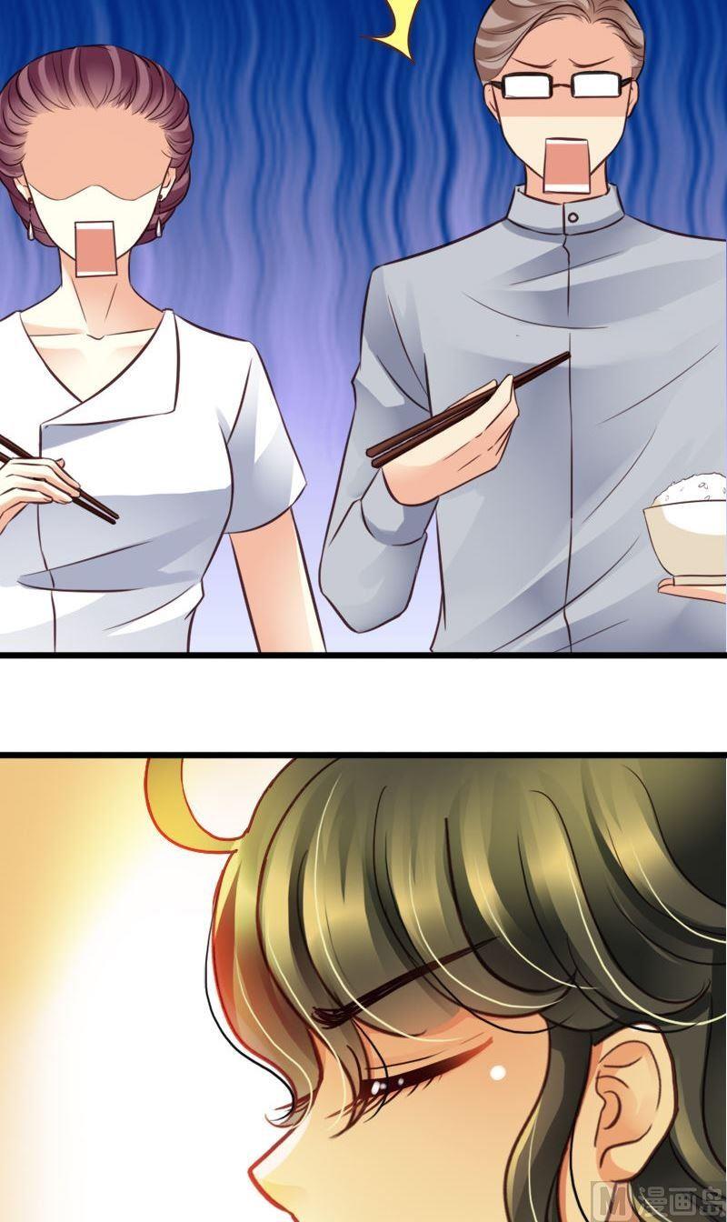 第48话 风真君的妥协-第48话