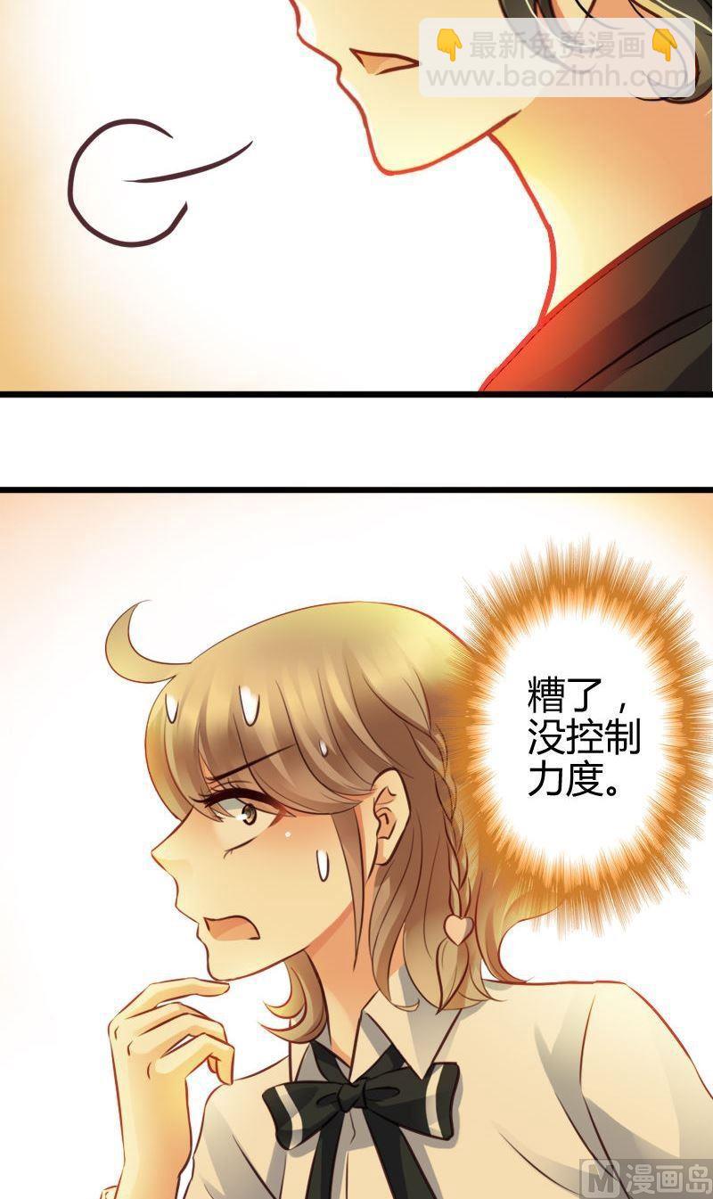 第48话 风真君的妥协-第48话