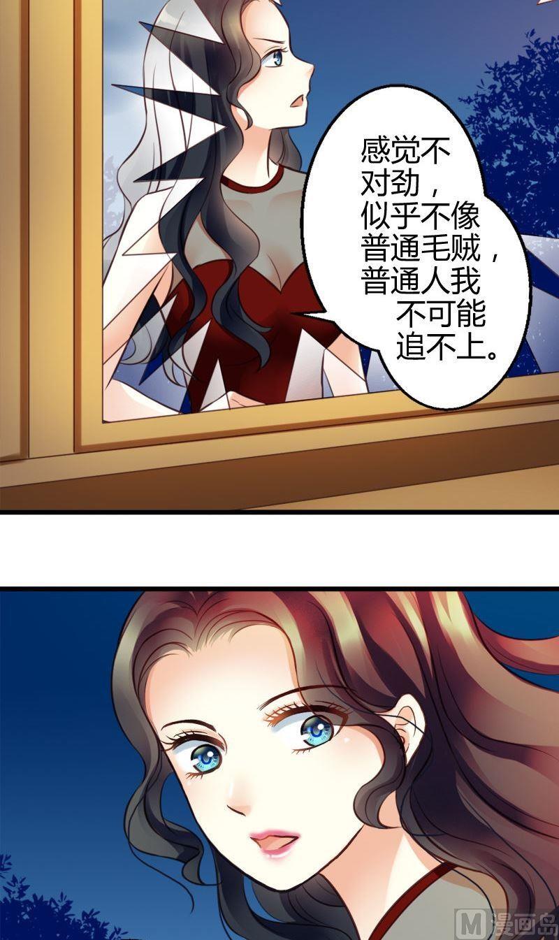 第48话 风真君的妥协-第48话