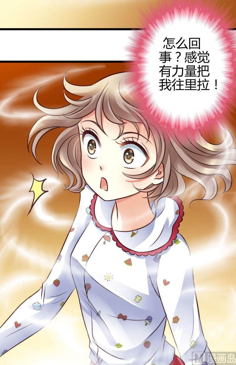 第50话 来啊互相伤害-第50话