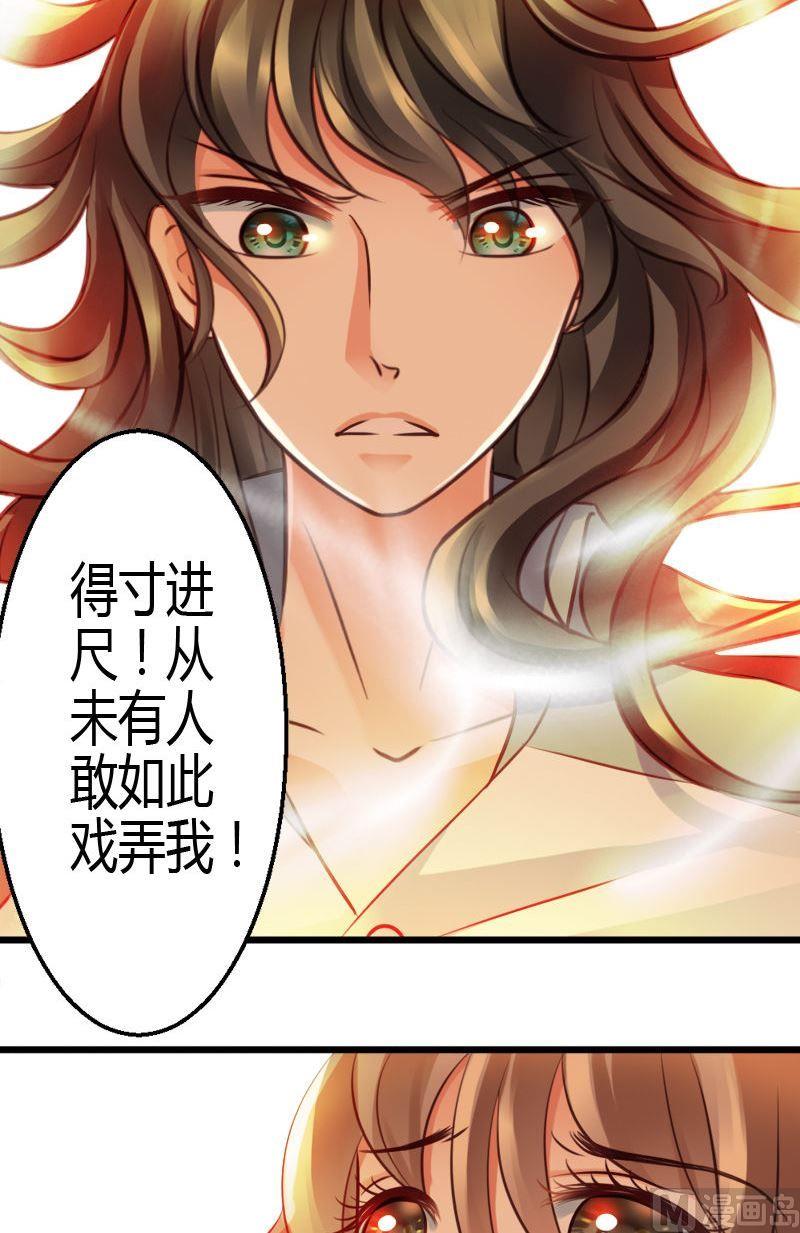 第50话 来啊互相伤害-第50话