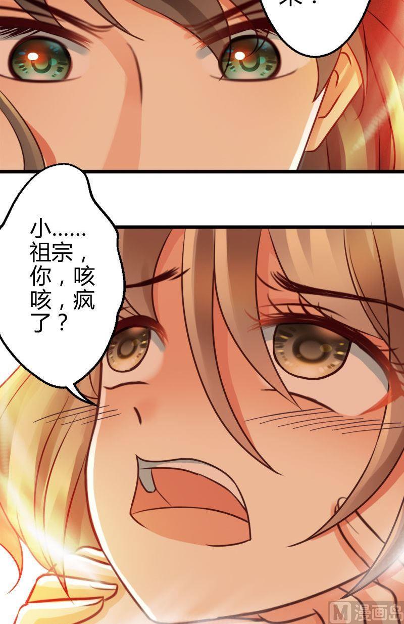 第50话 来啊互相伤害-第50话