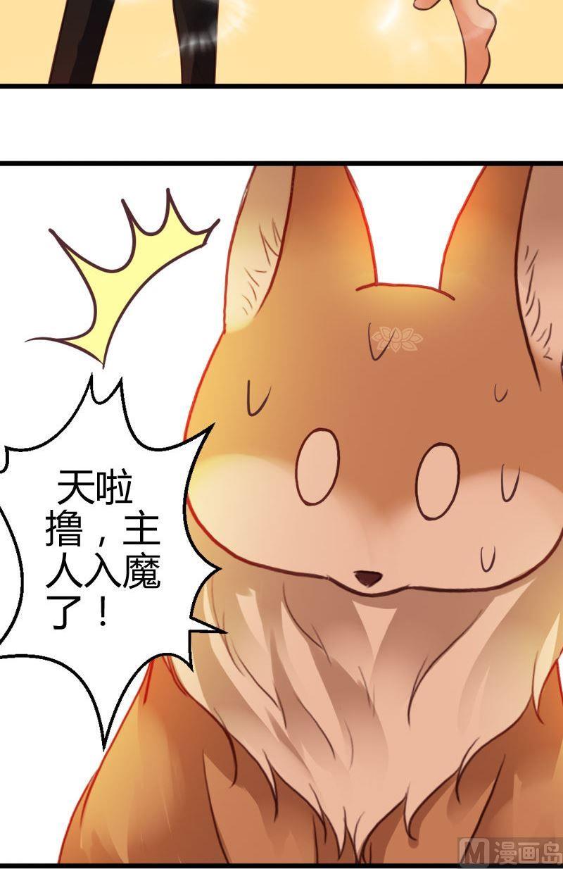 第50话 来啊互相伤害-第50话