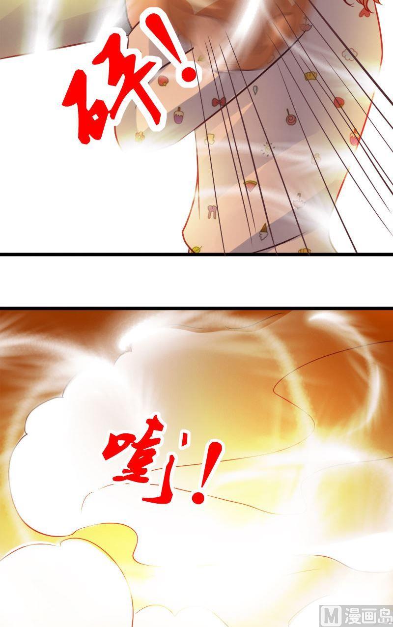 第50话 来啊互相伤害-第50话