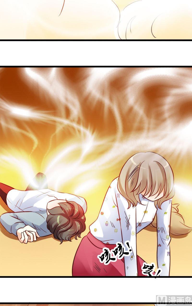 第50话 来啊互相伤害-第50话