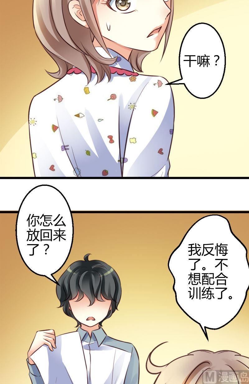 第50话 来啊互相伤害-第50话