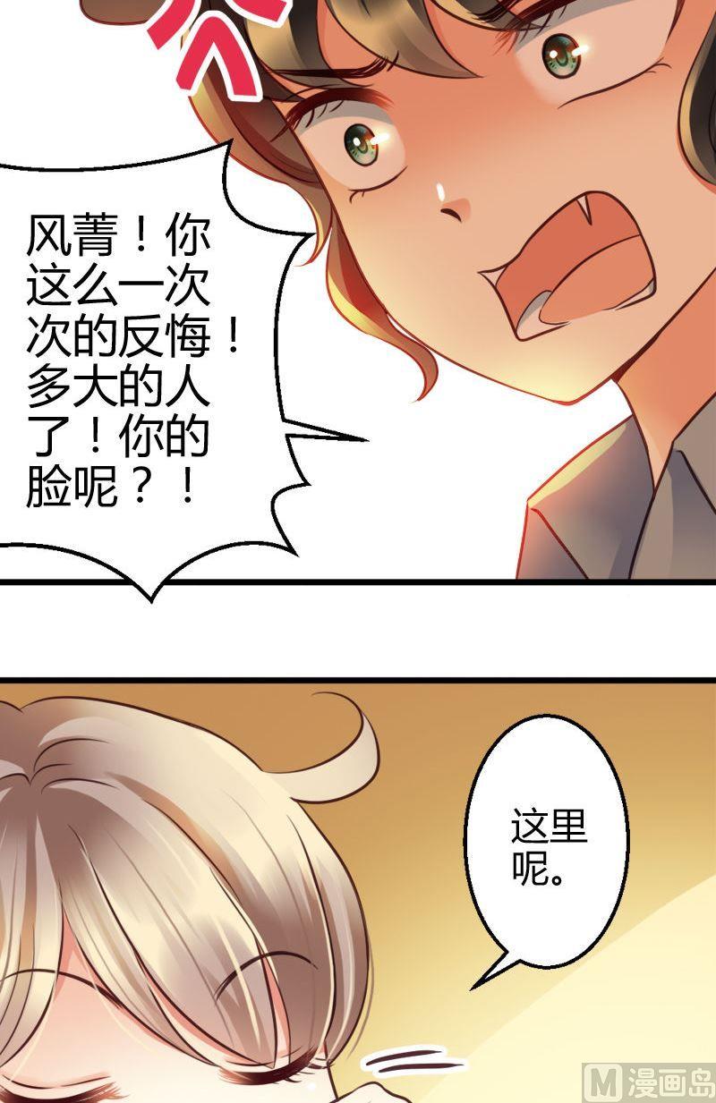 第50话 来啊互相伤害-第50话