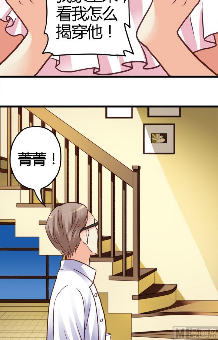 第6话 找个好地方-第6话