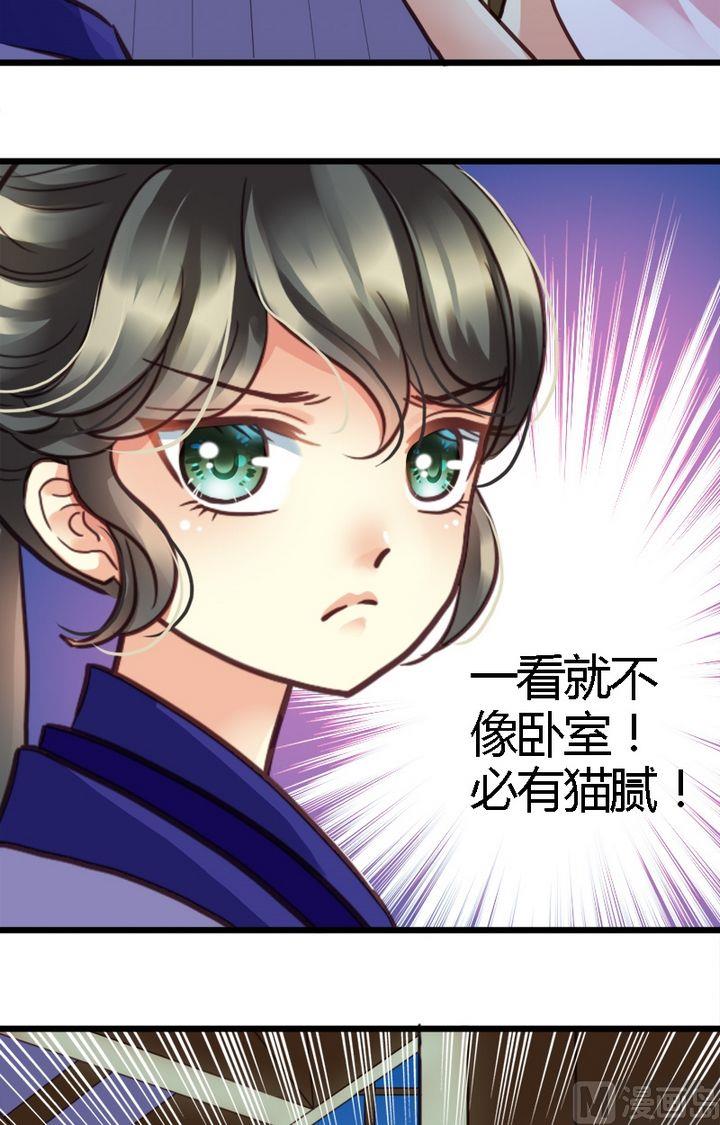 第6话 找个好地方-第6话