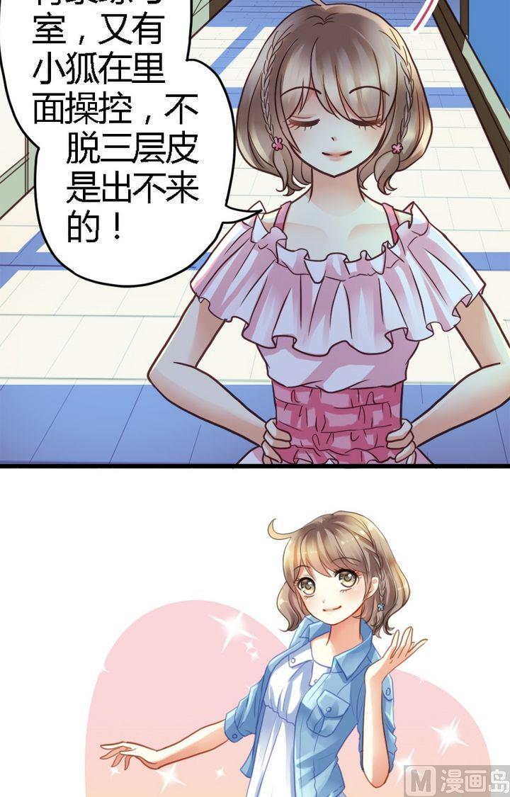 第6话 找个好地方-第6话