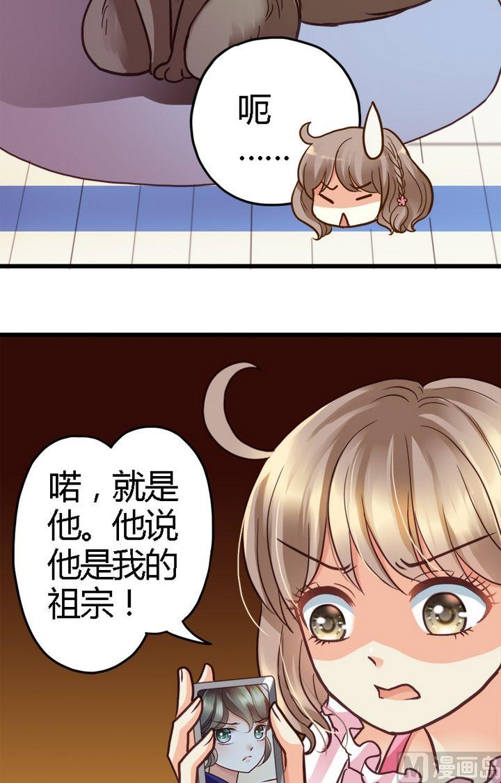 第6话 找个好地方-第6话