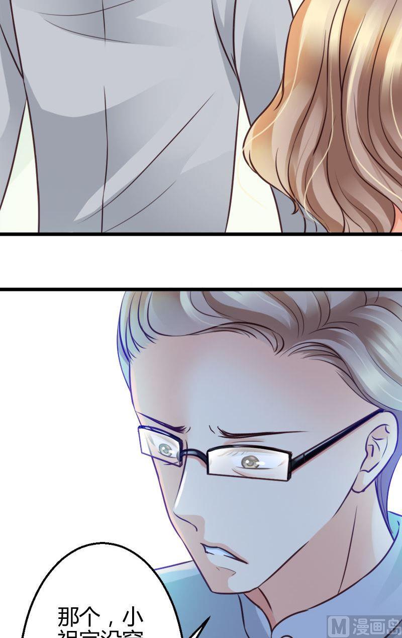 第52话 命定情缘-第52话