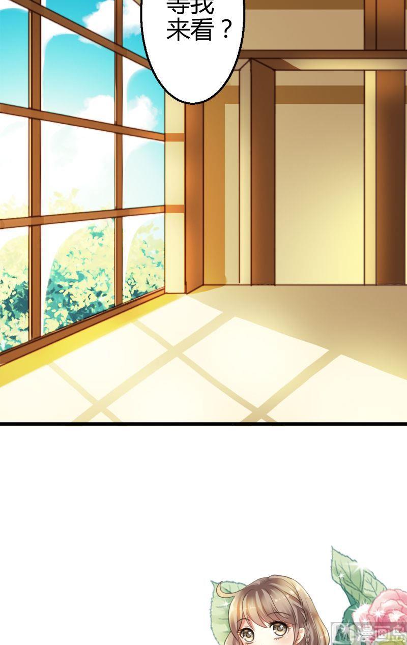 第52话 命定情缘-第52话