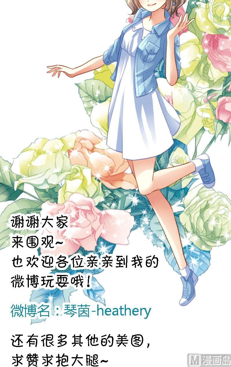 第52话 命定情缘-第52话